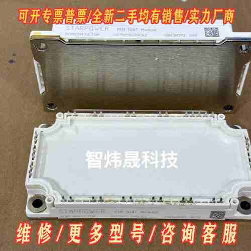 GD75PIT120C6S GD75PIX120C6S GD议价维修