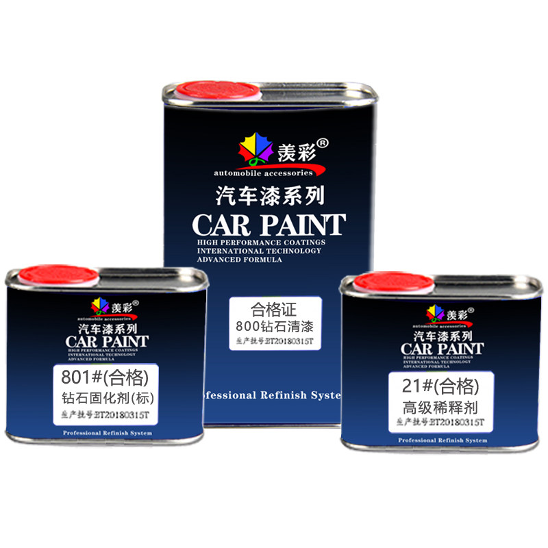防水户外通用固化剂套装亮光油