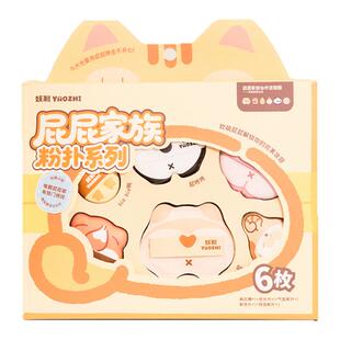 妖制屁屁家族粉扑粉底液专用气垫粉扑干湿两用单面可用