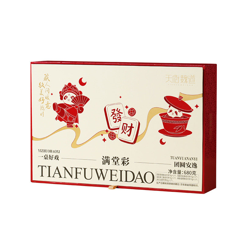 成都天府魏道中秋月饼礼盒满堂彩