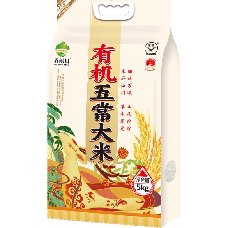 五稻田有机五常新米现磨5kg
