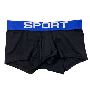 男士纯棉枪弹分离大象平角内裤性感U凸大囊袋宽腰带透气四角内裤