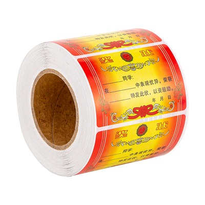 奖状贴纸小学生奖励小奖状奖励贴纸幼儿园多彩迷你小奖状贴纸儿童女孩奖状贴鼓励孩子学习的表扬贴小红花贴画