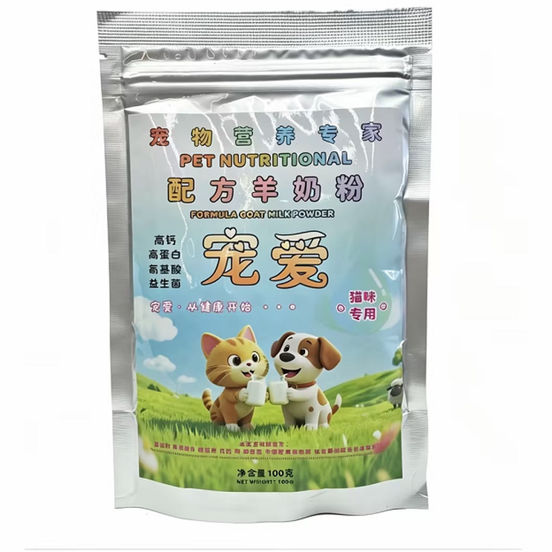 猫咪专用羊奶粉益生菌护肠胃低敏0乳糖营养补充代母乳初生猫补钙