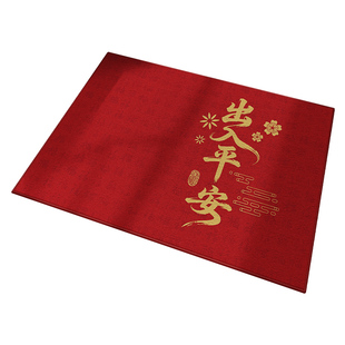 进门口出入平安地垫入户门垫玄关换鞋区专用地毯室内2026新款大气