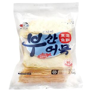 韩国食品火锅海鲜饼釜山鱼糕韩式甜不辣小伙子鱼饼2.5kg商用鱼饼