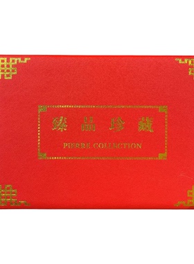 银饰碗筷勺首饰收纳展示礼盒套装