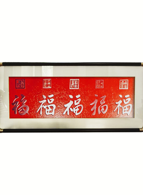 高级档玄关装饰手工铜拓非遗版画