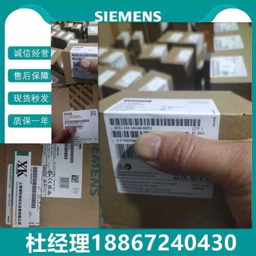 议价6ES7214-1AG40-0XB0西门子 S7-1200 1214C紧凑型 CPU模块DC/D