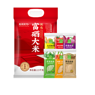 陇间柒月甄选富硒大米2.5kg蔬菜挂面560g长颗粒籼米富硒细面条
