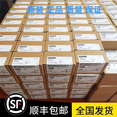 议价西门子ET200SP模拟量模块6ES7 134 6ES7134-6HD01-0BA1/6HD00