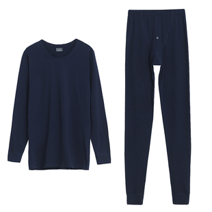 秋冬高个子190加长秋衣秋裤男士薄款内衣120cm纯棉圆领长腿打底裤