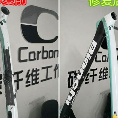 新款专业修理碳纤维车架 修复碳纤维车架 碳纤维自行车架修补