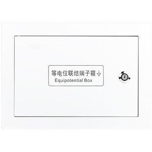 德力西电气PE30等电位端子箱联结端子箱卫生间等电位连接盒铜条
