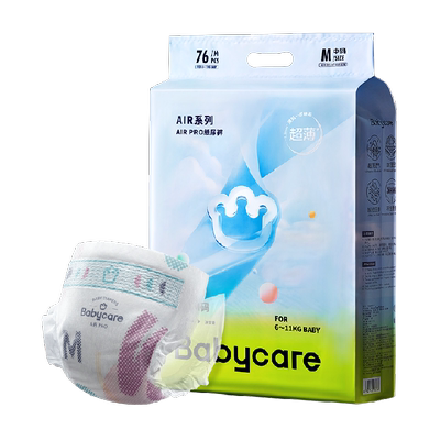 品牌直供-babycareairpro纸尿裤