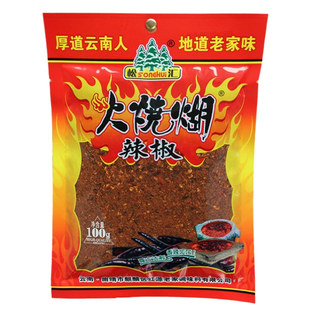 云南蘸水红源老家断桥火烧糊辣椒沾水胡辣椒面粉调料蘸料拌料特产