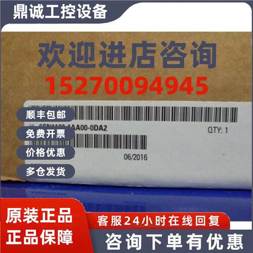 议价6SN1123-1AA00-0AA2全新西门子数控伺服6SN11231AA000AA2 原