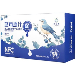致花青NFC100%蓝莓纯果汁 一盒30mL*10袋