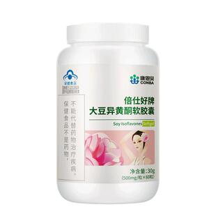 6瓶康恩贝大豆异黄酮软胶囊女性保健增强免疫力官方旗舰店正品