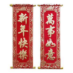 新年拍照元旦表演道具春节过年幼儿园舞蹈手持对联鞭炮糖葫芦元宝