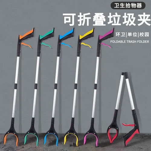 垃圾夹子卫生钳环卫捡垃圾的夹子可伸缩折叠家用拾物器火钳垃圾夹