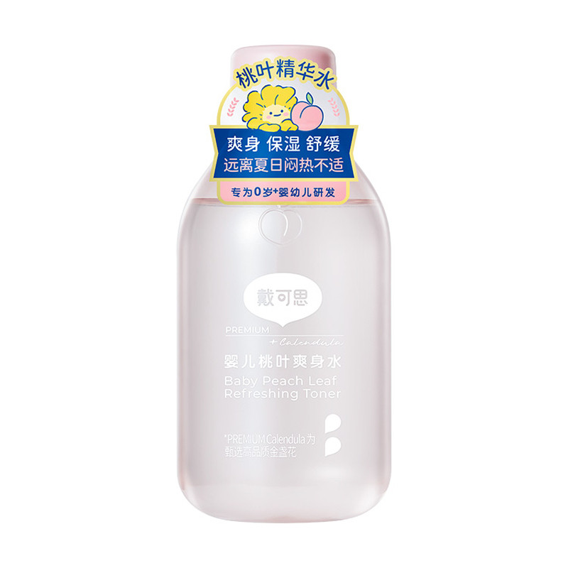 【官方正品】戴可思婴儿宝宝桃子爽身水新生儿爽身露液体爽身粉