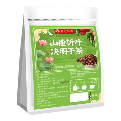 【三甲中医推荐】山楂荷叶决明子