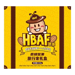 【年货礼盒】芭蜂混合坚果新年礼盒节日巴旦木炒货儿童零食礼盒