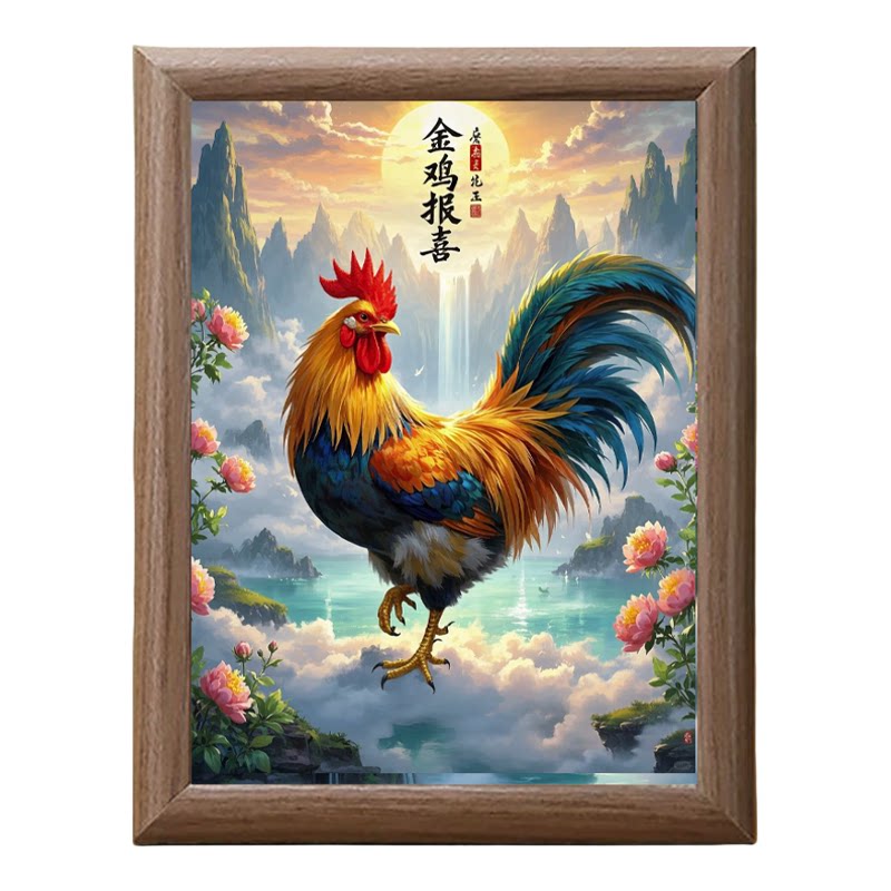 大吉大利金鸡报晓木质相框摆画