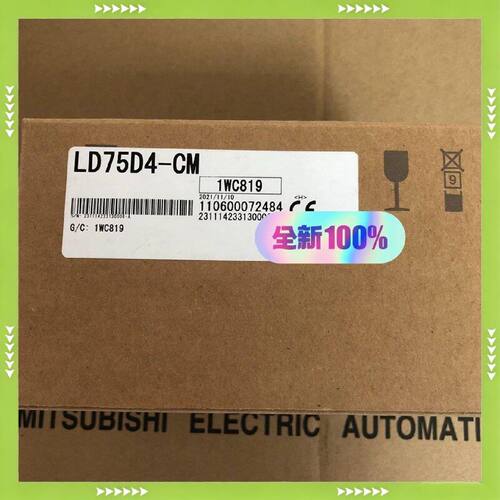 【问价】LD75D4-CM适用