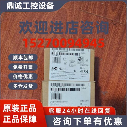 议价6ED10551MA000BA2原装正品LOGO! AM2扩展模块6ED1055-1MA00-0