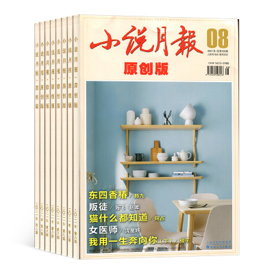 选材精准快多风格大气沉稳