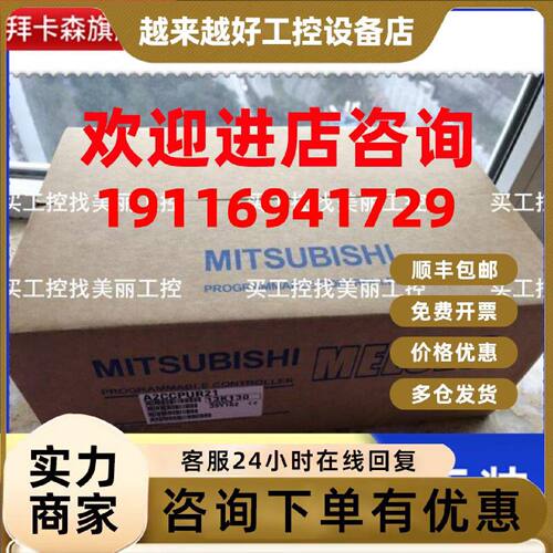 议价三菱A2CCPU A2CCPUR21 A2NCPUP21 A2NCPUR21 S1 A2SCPU A2SHC