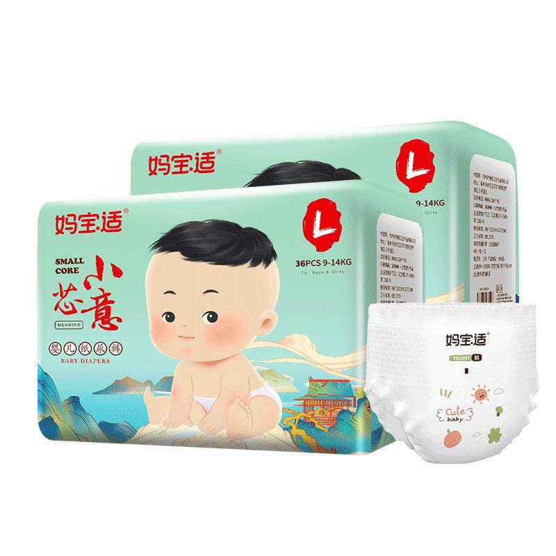 男女宝宝超薄透气妈宝适尿不湿