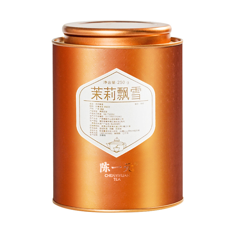 陈一元特级茉莉花茶冷泡茶