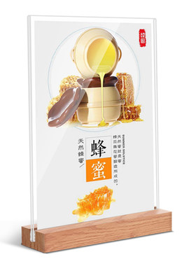 木质桌牌台卡架展示亚克力a4