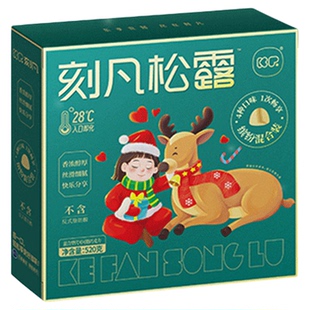 刻凡松露巧克力520g礼盒装送女友生日礼物圣诞节零食（代可可脂）