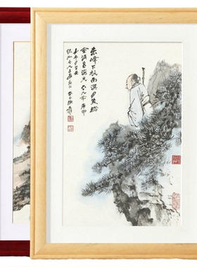 实木相框复古挂墙书法字画装裱