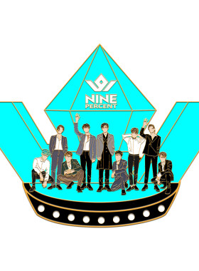 NINEPERCENT成团纪念夜光徽章