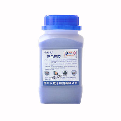 蓝色橙色变色硅胶干燥剂500g瓶装