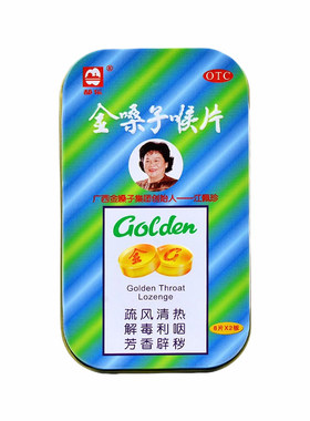 【都乐】金嗓子喉片2g*16片/盒