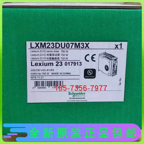 议价全新原装施耐德驱动器LXM23DU07M3X伺服电机BCH0802012A1C 现