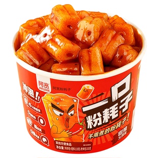 阿宽一口粉耗子甜辣火鸡味咸蛋黄味土豆粉桶杯装免煮即食夜宵零食