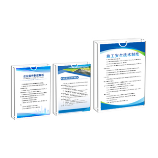 亚克力中空卡槽a4资料盒中空免打孔挂墙展示框公司宣传栏标识牌展示牌a3定制透明广告盒办公室文件公示盒