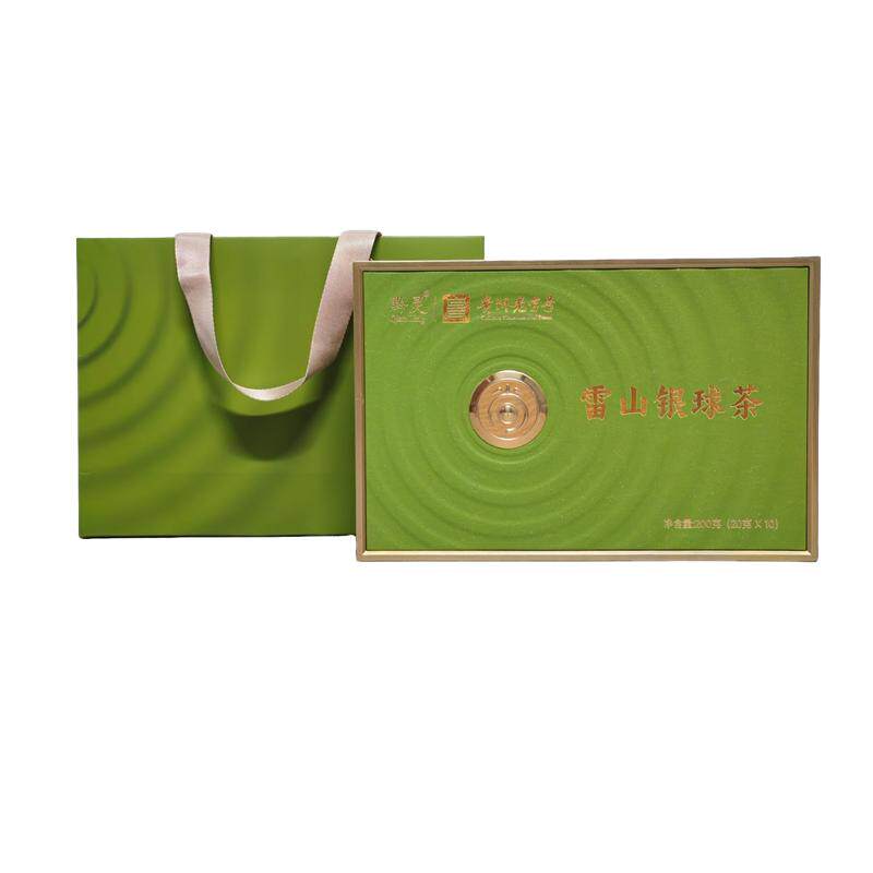 雷山银球茶200g礼盒装有手提袋