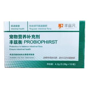 中农宠物丰兹衡猫狗布拉迪益生菌猫咪软便益生元调理肠胃平衡菌群