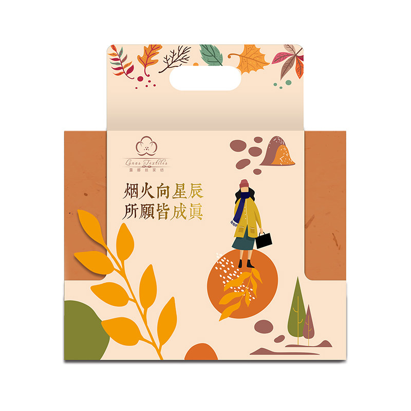 生日乔迁伴手礼实用礼品公司定制创意礼盒/礼品套组
