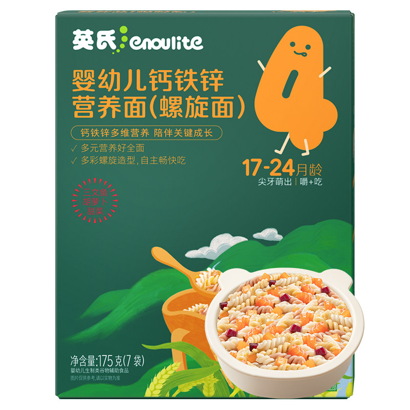 英氏宝宝辅食贝壳面儿童面条