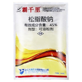 大鹏松酯松脂酸钠松脂酸纳松碱合剂果树柑橘介壳虫清园剂杀虫杀菌