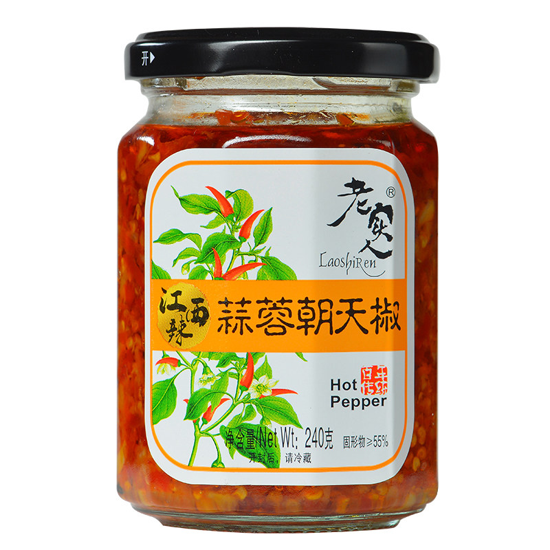 江西丰城老实人辣椒酱豆豉朝天椒下饭拌面蒜蓉萝卜缸豆梅干菜腌菜